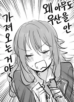 Profile image of 네네