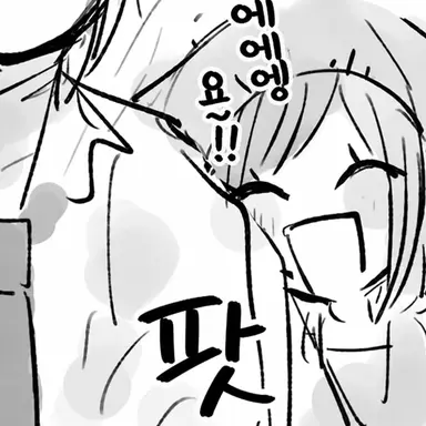 Profile image of 에무