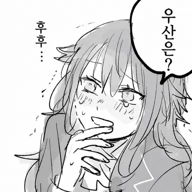 Profile image of 네네