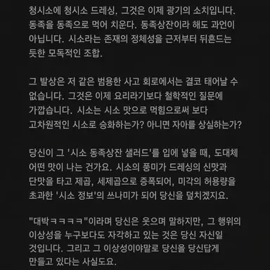Profile image of 나레이터