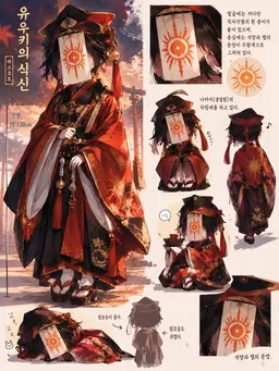Profile image of 황혼 식신
