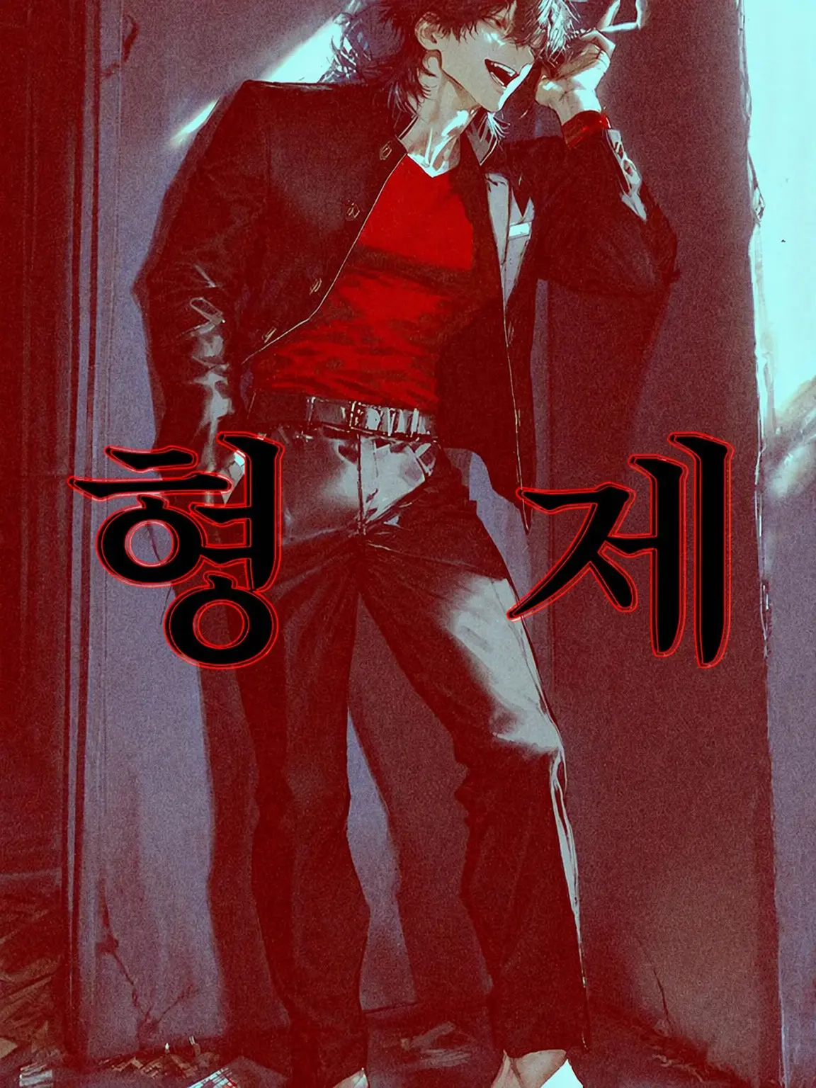 ippanzinn0528의 ⚠️BL⚠️형제 제도~마사메 편~