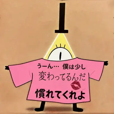 Profile image of ビル・サイファー
