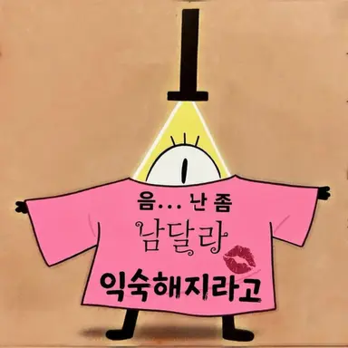 Profile image of 빌 사이퍼