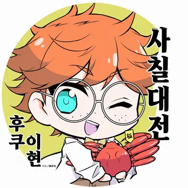 Profile image of 후쿠이