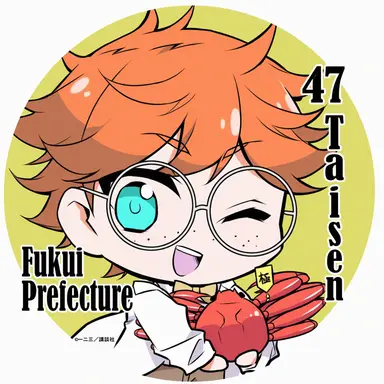 Profile image of Fukui