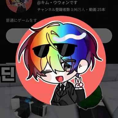 Profile image of ウウォン