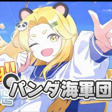 Profile image of ホンチャ