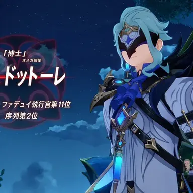 Profile image of ドットーレ