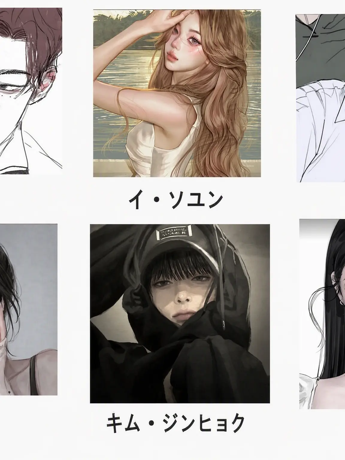 Jiyu1116의 不良グループ
