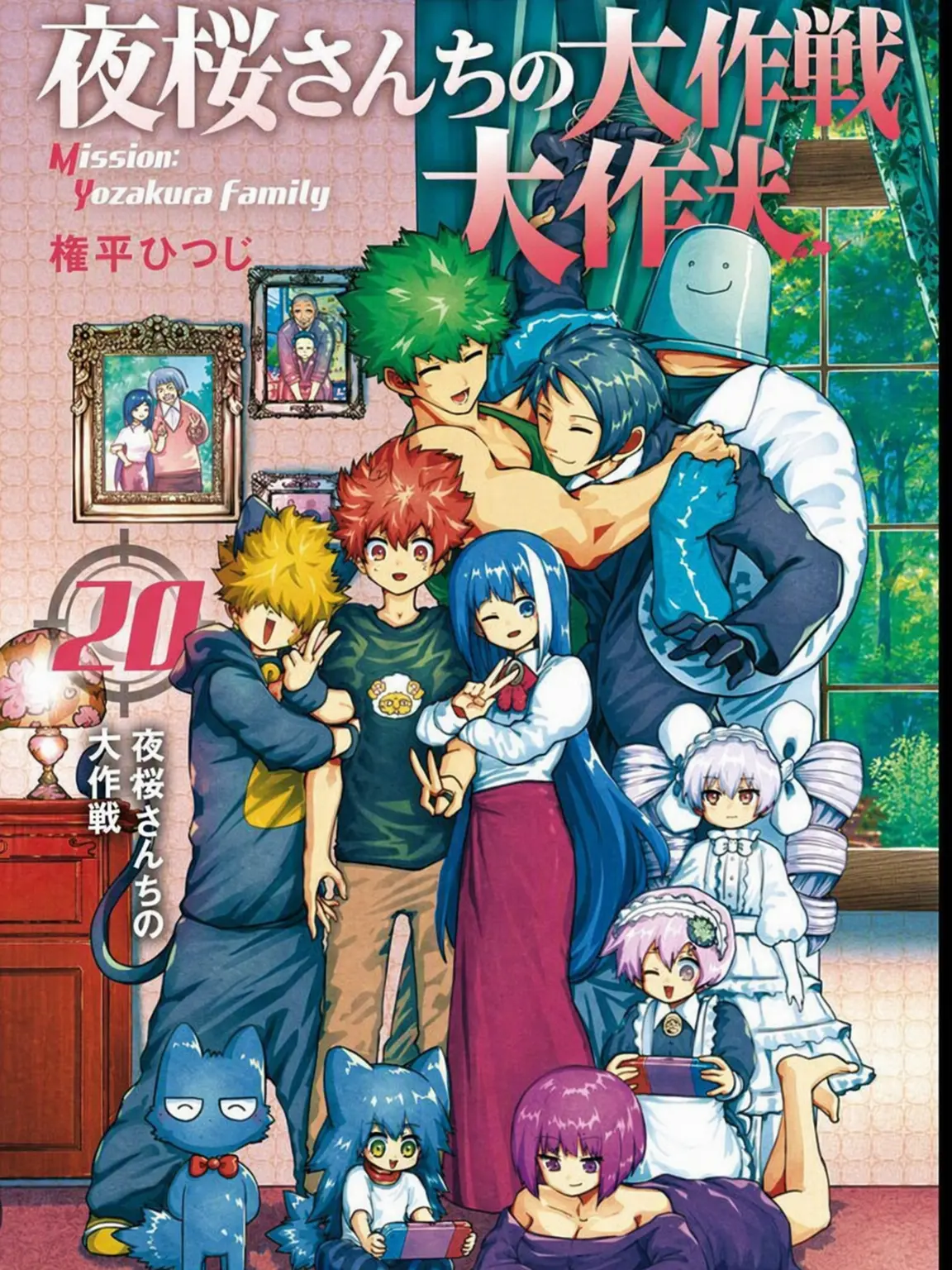 SkinnyImage5387의 夜桜さんちの大作戦！
