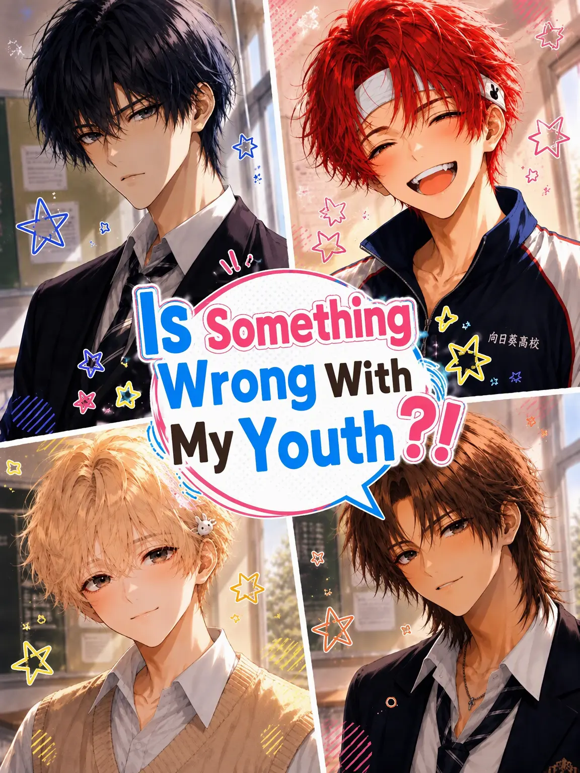 HaLuKa_0101의 Is My Youth Somewhere Wrong?!
