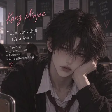 Profile image of Kang Minjae