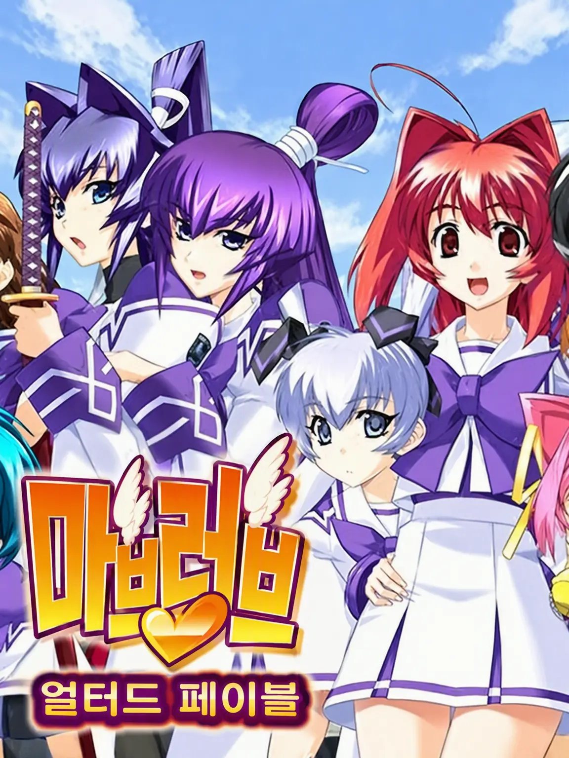FreshKagu8602의 전학생?