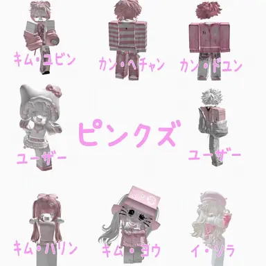 Profile image of ピンクズ