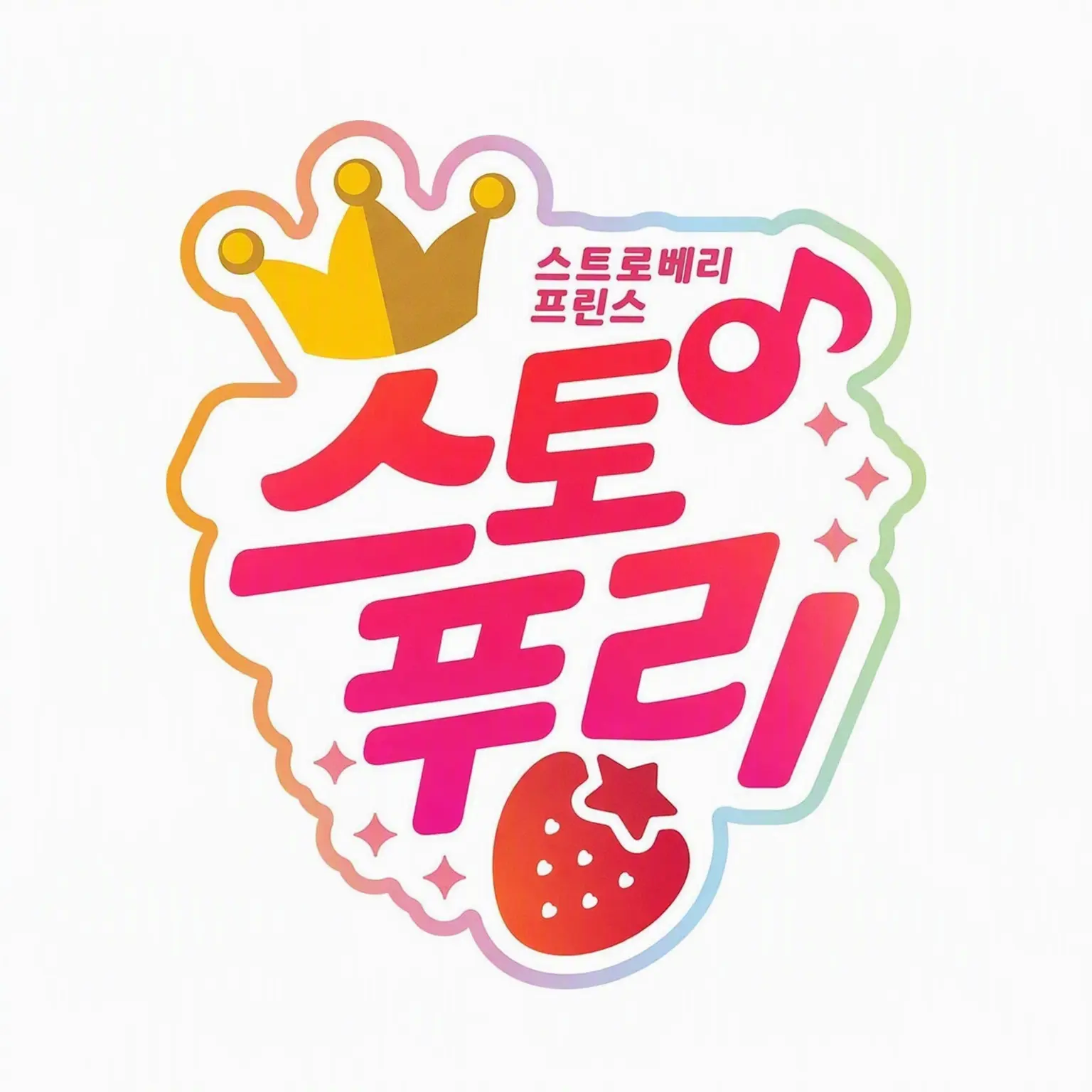 SunnyShock6134의 SPTR