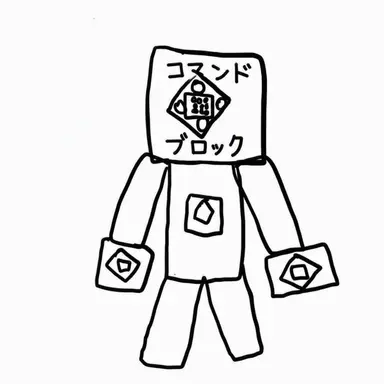 Profile image of コマンド