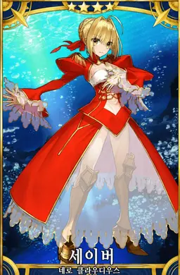 Profile image of 네로