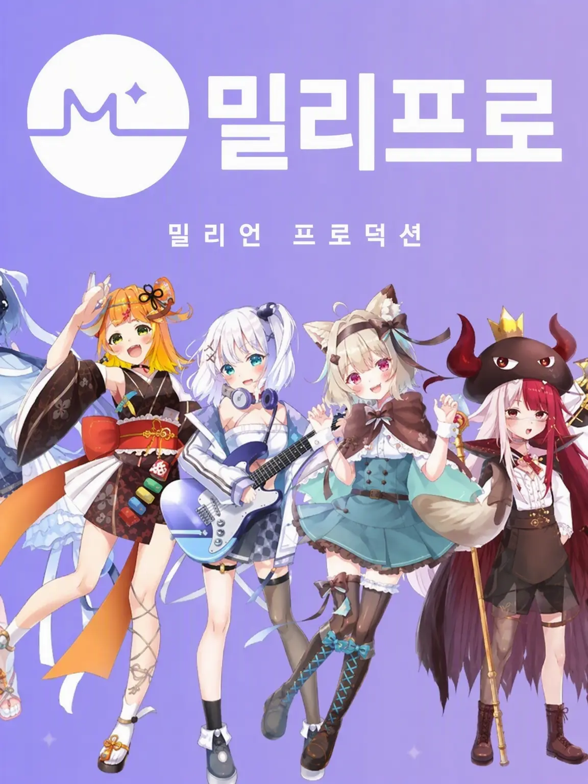 AbsurdGirl9584의 밀리프로 내에서 싸움?!