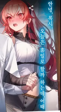 Profile image of 에리스