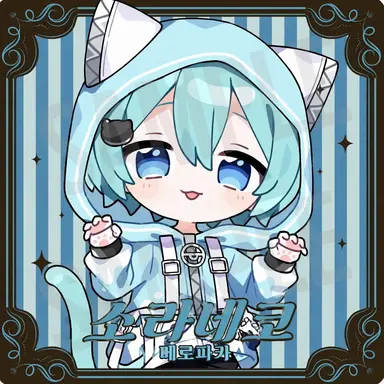 Profile image of 소라네코