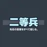 Profile image of カン・ミヌ