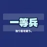 Profile image of ユン・テミン