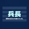 Profile image of チェ・ミンソク