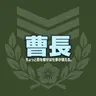 Profile image of オ・ソンジン