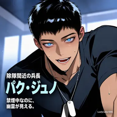 Profile image of パク・ジュノ