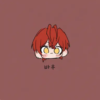Profile image of 바우