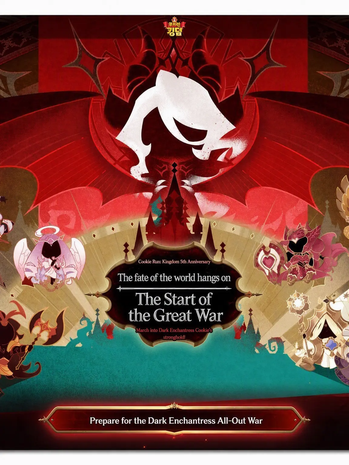UniqueFlake8907의 Cookie Run Kingdom: The Final War