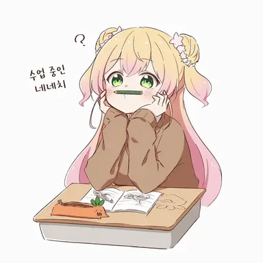 Profile image of 모모스즈 네네