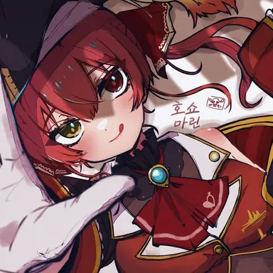 Profile image of 호쇼 마린