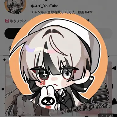 Profile image of ユイ