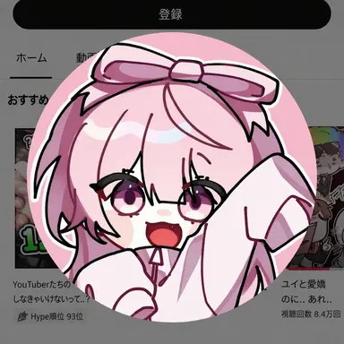 Profile image of ネズ