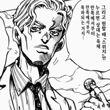 Profile image of 키라 요시카게