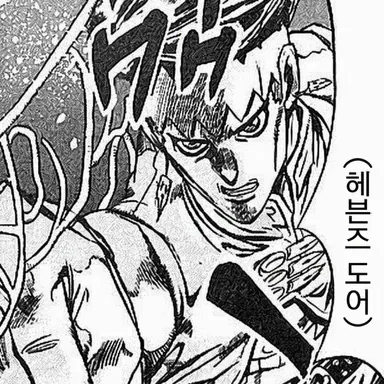Profile image of 키시베 로한