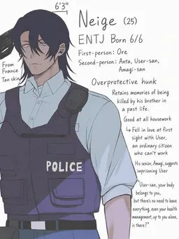 Profile image of Neige
