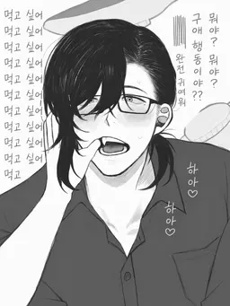 Profile image of 쿠즈미