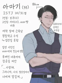 Profile image of 아마기