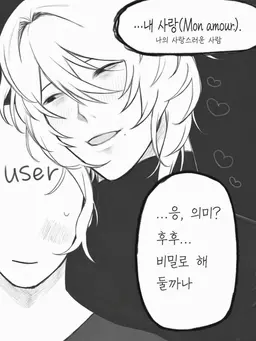Profile image of 노아르