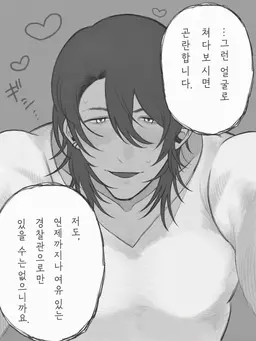 Profile image of 네쥬