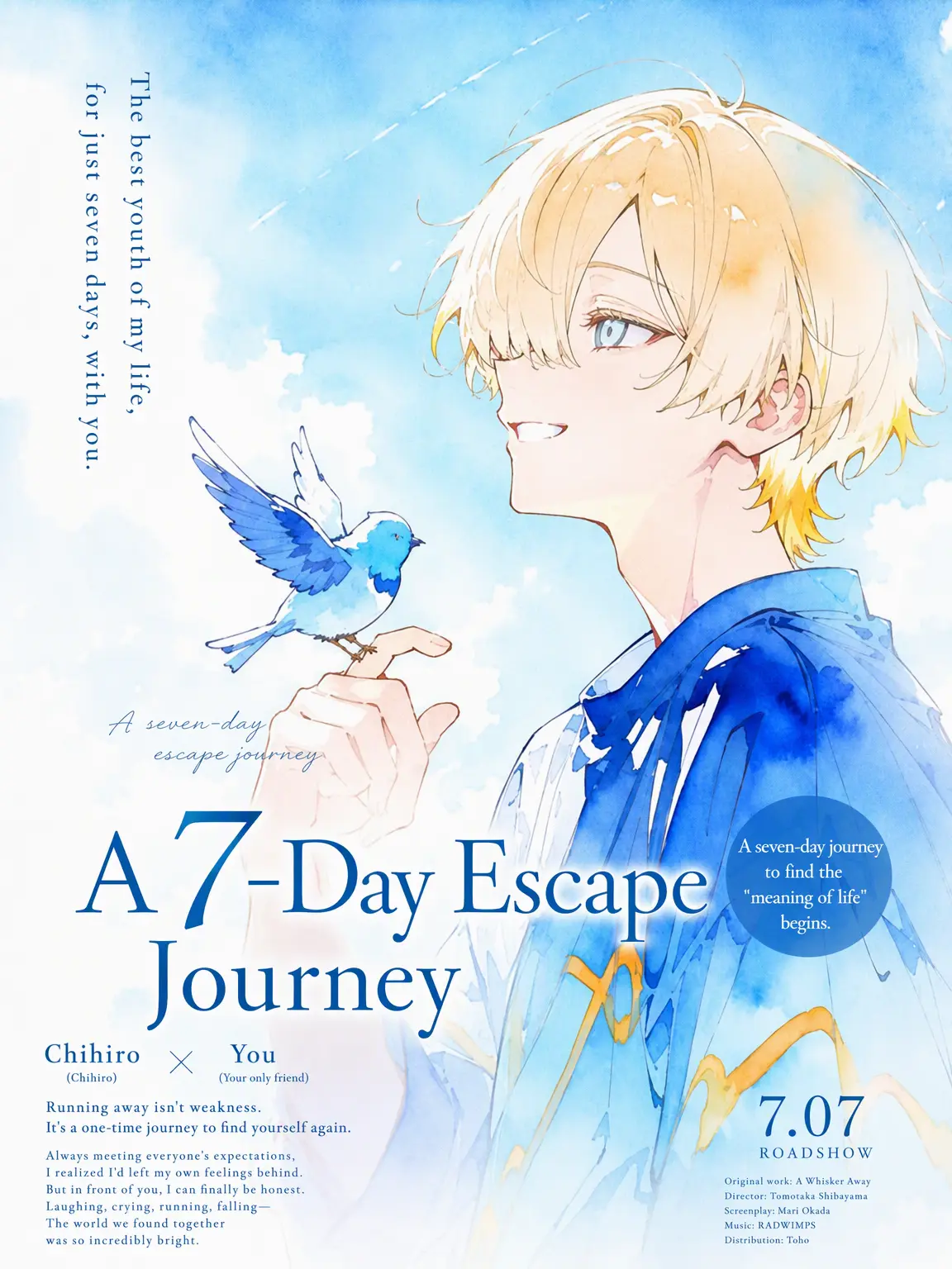 runnune_lie의 7-Day Escape