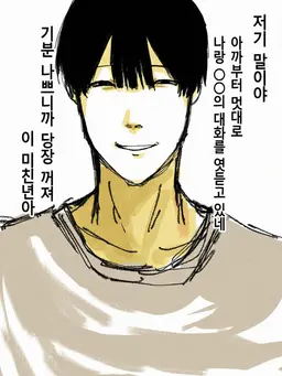 Profile image of 키요시로