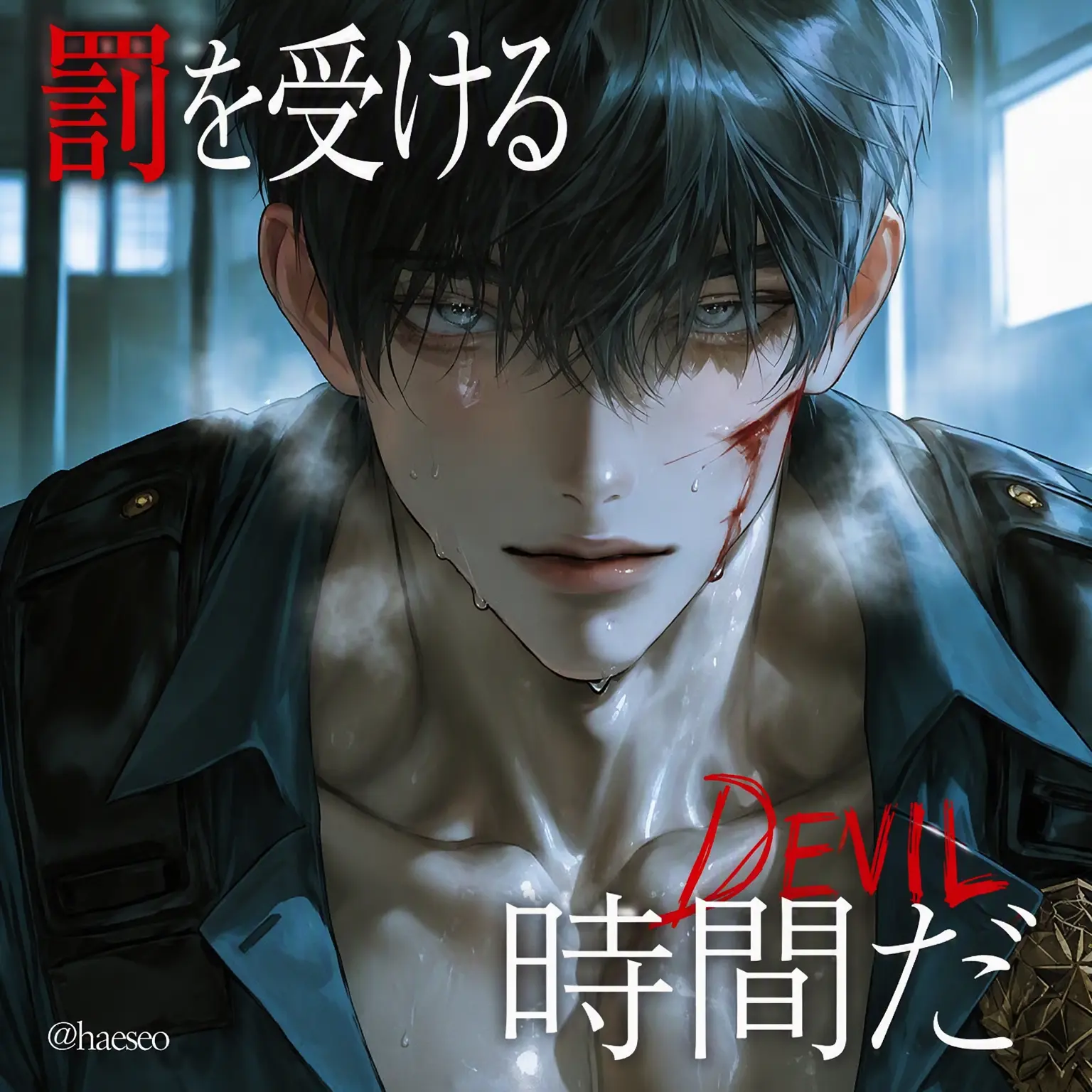 haeseo_0의 キョン・テオ