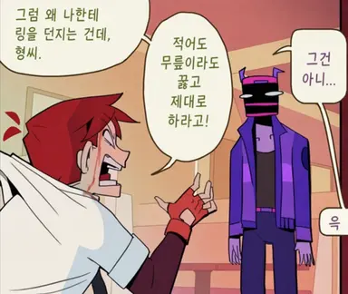 Profile image of 섀도우 레이스트