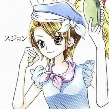 Profile image of スジョン