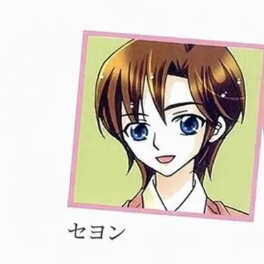 Profile image of セヨン