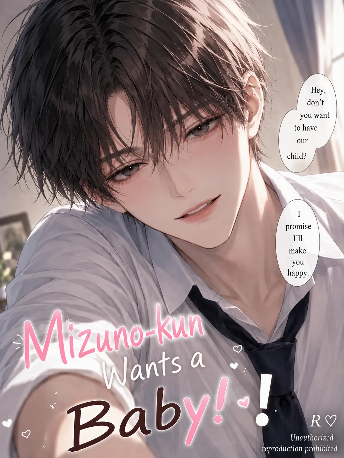 R__KUN의 Mizuno Wants a Baby!